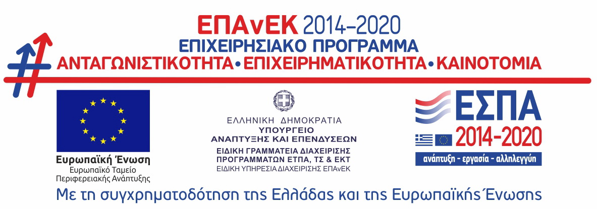 ΕΣΠΑ Banner